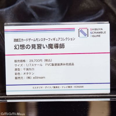 游戏王卡片游戏 怪兽藏品 幻想之见习魔导师