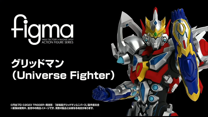 figma#SP-163 古立特宇宙 古立特（宇宙形态）