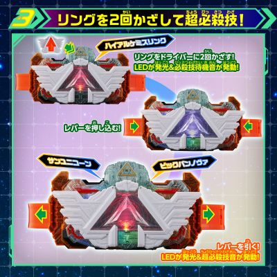 DX炼金驱动器组件