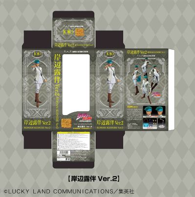 超像可动 JOJO的奇妙冒险 第四部 不灭钻石 岸边露伴 2.0版