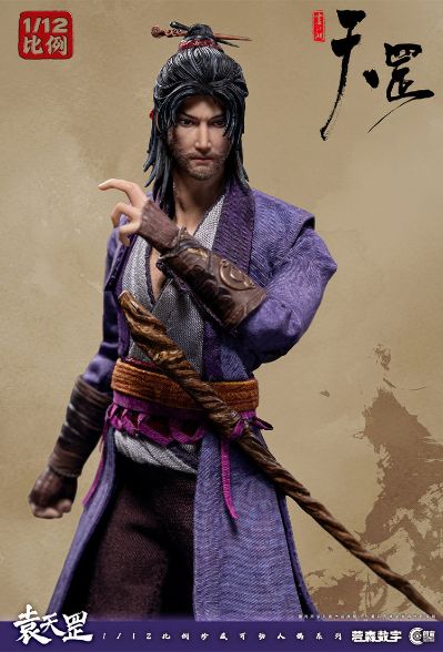 画江湖之天罡 袁天罡