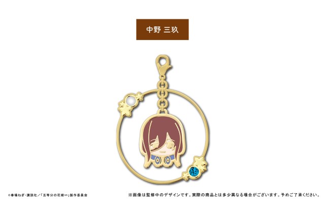 五等分の花嫁∽ 摇摇金属挂件