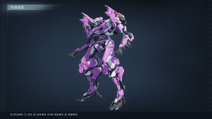 超级机器人大战OG 古铁