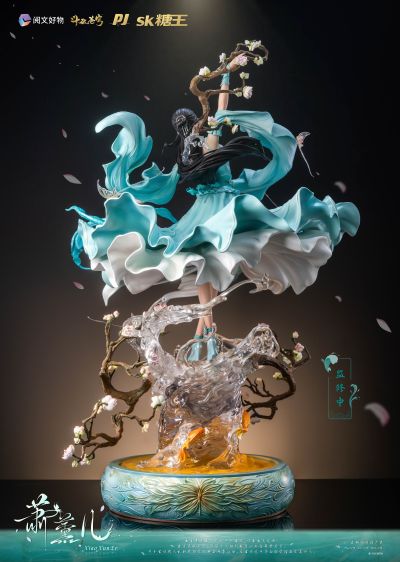 斗破苍穹 萧薰儿