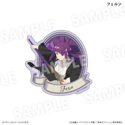 葬送的芙莉莲 贴纸