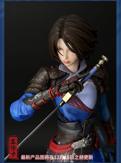 画江湖之不良人 姬如雪