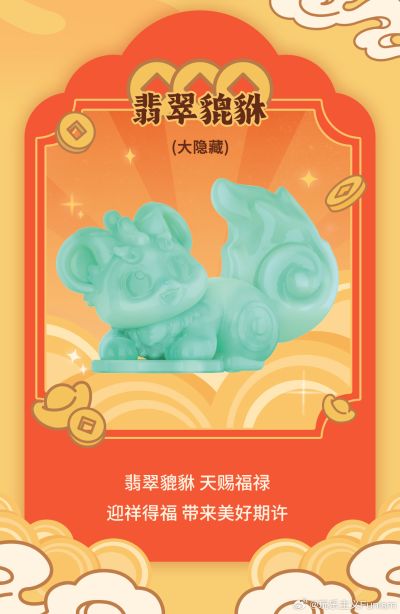 有兽焉 有求必应系列 盲盒