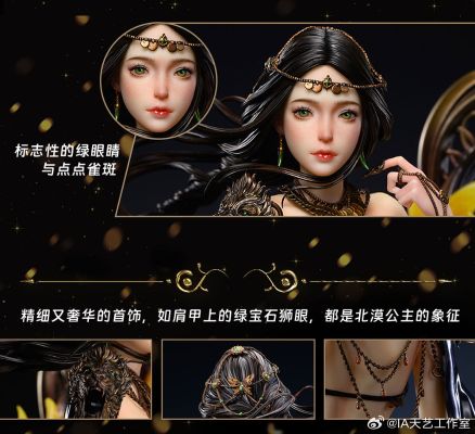 鬼刀系列 漠上夕照 立体壁挂