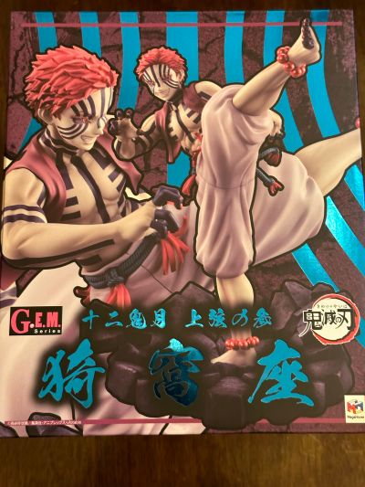 GEM系列 鬼灭之刃 上弦之参 猗窝座