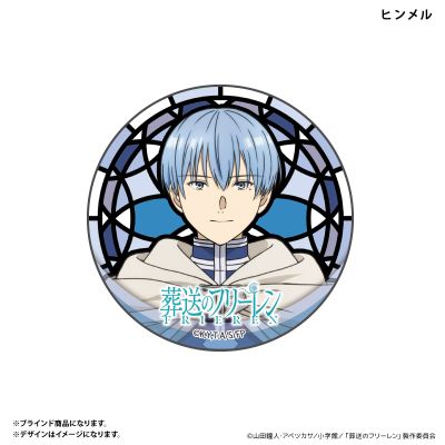 葬送的芙莉莲 双闪徽章 彩窗风设计