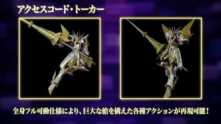 MODEROID  游戏王VRAINS  访问码语者