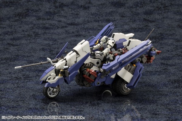 六角机牙 闪刃脉冲【重装上阵】