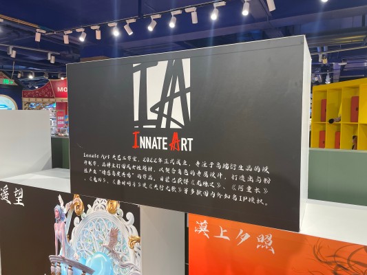 鬼刀系列 遥望 立体壁挂