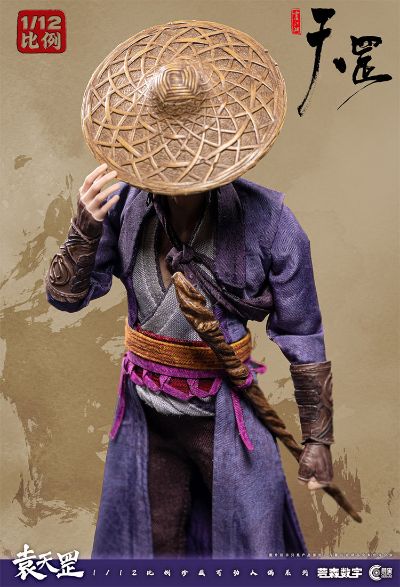 画江湖之天罡 袁天罡