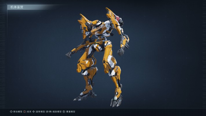 超级机器人大战OG 古铁