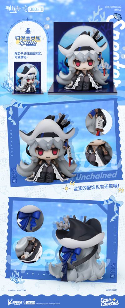 MINI系列 明日方舟 海角一觎Q版手办