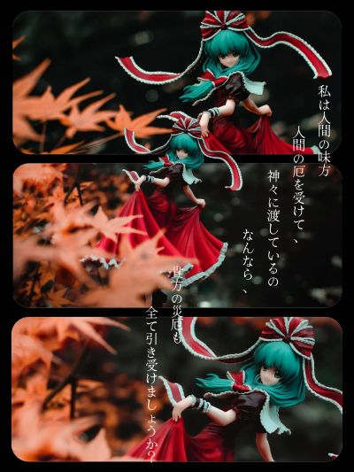 东方Project 秘神流し雛  键山雏