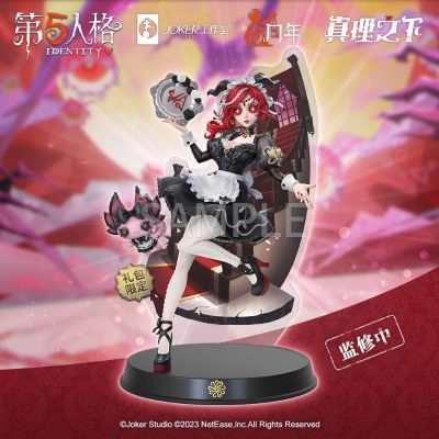 第五人格 《真理之下——红发的魔女》 祭司 绯