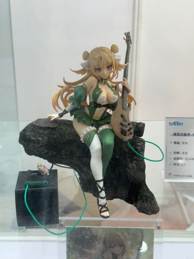 精灵贝斯手 埃塔