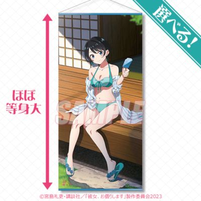 租借女友 线上抽赏 四季的女友 S奖 自选！等身挂画