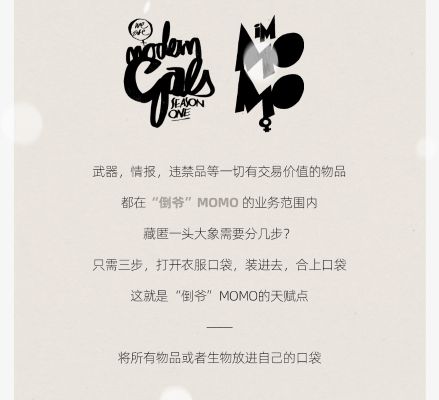 MG系列 圣诞特别款 “醇”白 MOMO