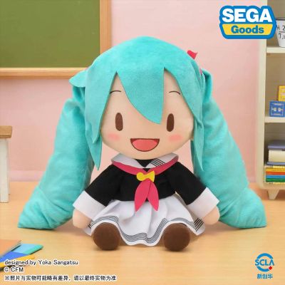 超大毛绒玩偶 初音未来 校服款