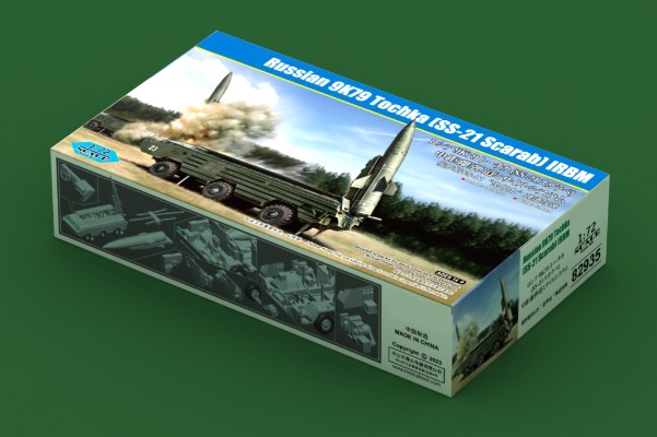 编号:82935 1/72 装甲车辆系列 俄罗斯SS-21“圣甲虫”弹道导弹