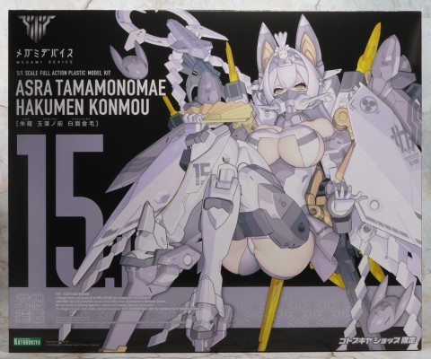 女神装置 朱罗 玉藻前 白面金毛