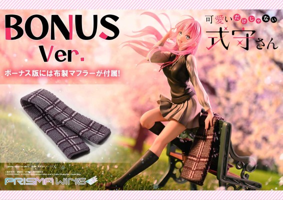 PRISMA WING PWSKMR-01P 式守同学不只可爱而已 式守