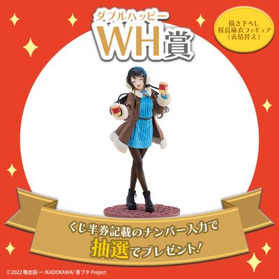 TAITO抽彩 青春猪头少年不会梦到红书包女孩 双倍快乐奖（WH奖） 樱岛麻衣 专属插画造型  表情替换版