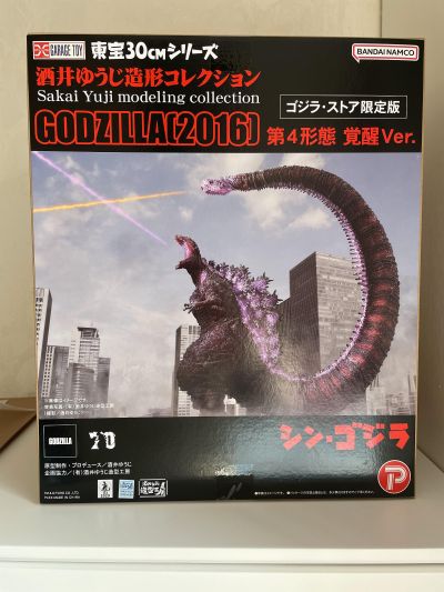 东宝30厘米系列 酒井裕司造型杰作 新·哥斯拉 哥斯拉 第四形态 觉醒款 哥斯拉商城限定版