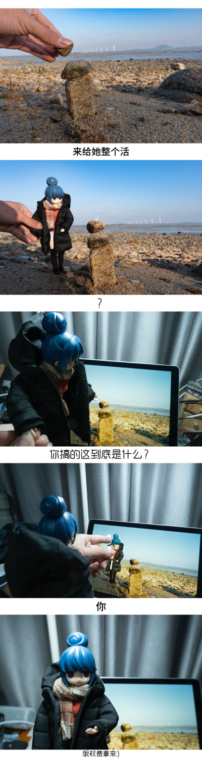 粘土人#2197 摇曳露营△ 志摩凛 校服版