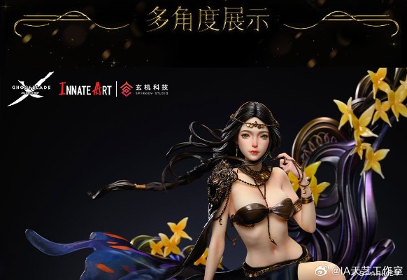 鬼刀系列 漠上夕照 立体壁挂