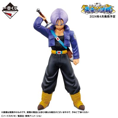 一番赏 龙珠 守护未来的决斗 B奖 特兰克斯 MASTERLISE
