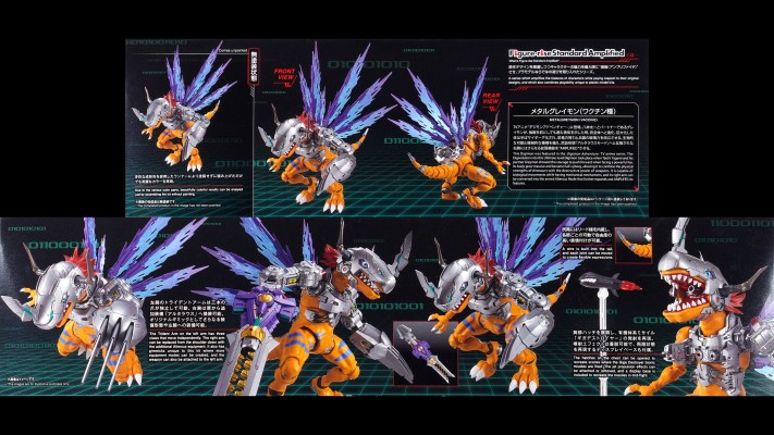 Figure-rise Standard Amplified 数码宝贝系列 机械暴龙兽（疫苗种）