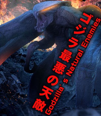 怪兽番外地 穆托 两件套