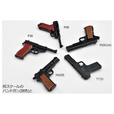 小军械库 LA096 勃朗宁HP