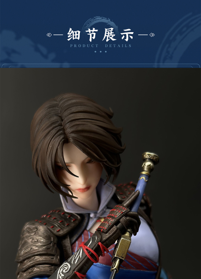 画江湖之不良人 姬如雪