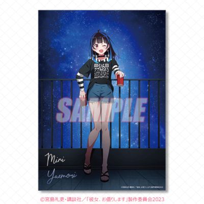 租借女友 线上抽赏 四季的女友 C奖 A3透明海报