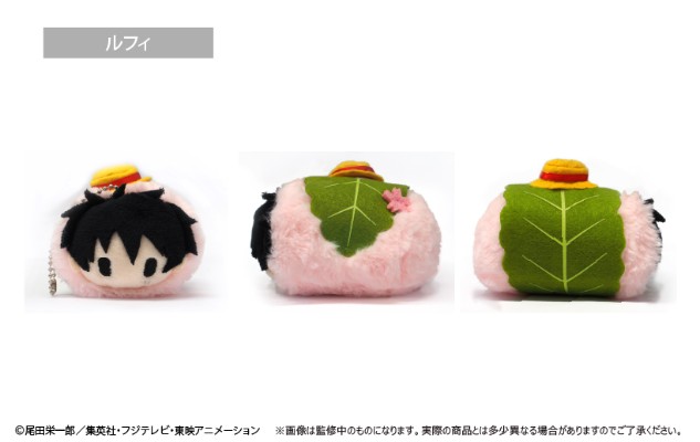 航海王 樱饼毛绒挂件