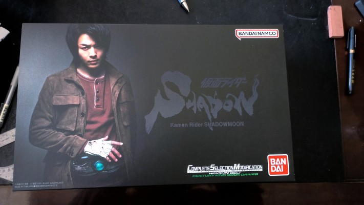 CSM 假面骑士暗日（BLACK SUN） 变身腰带  世纪王影月驱动器