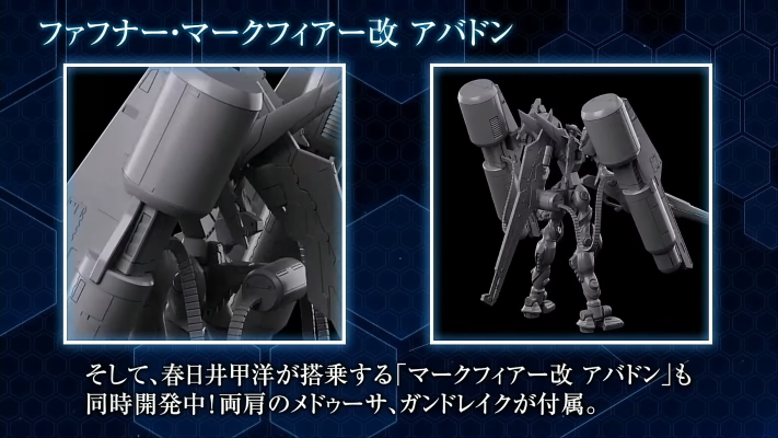 MODEROID 苍穹之法芙娜 THE BEYOND 法芙娜 Mk.IV改 Abaddon