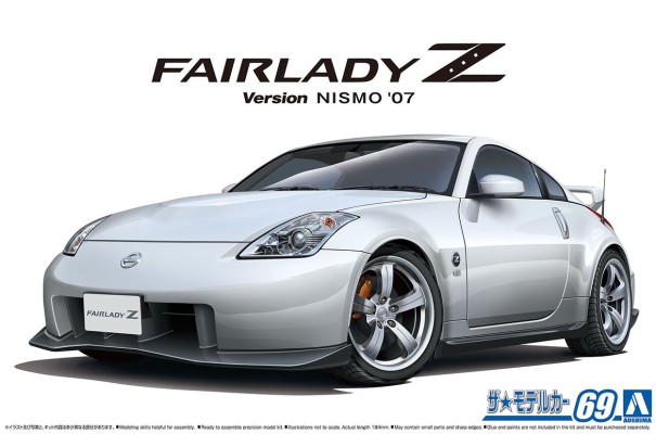 汽车模型系列 No.69 日产 Z33 Fairlady Z Nismo版 2007款