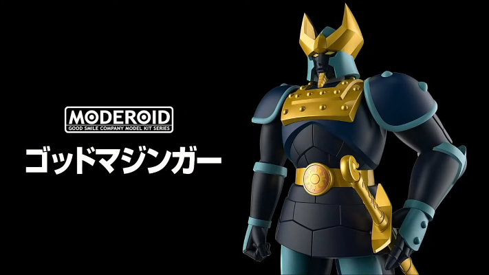 MODEROID 神魔神 神魔神