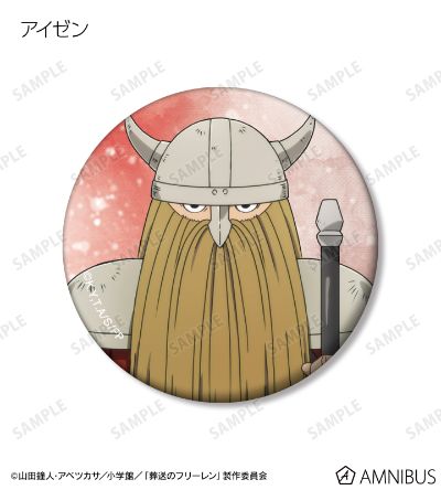 葬送的芙莉莲 集换式徽章