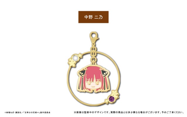 五等分の花嫁∽ 摇摇金属挂件