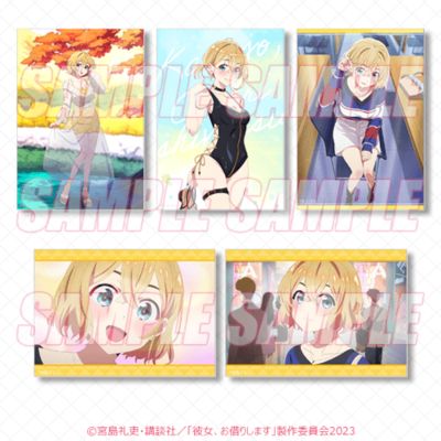 租借女友 线上抽赏 四季的女友 D奖 明信片套装