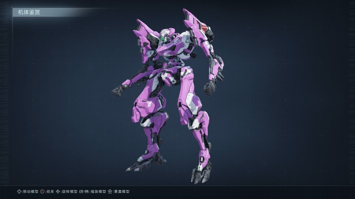 超级机器人大战OG 古铁