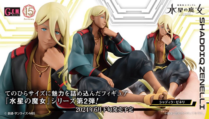 GEM系列 机动战士高达 水星的魔女 掌中沙迪克