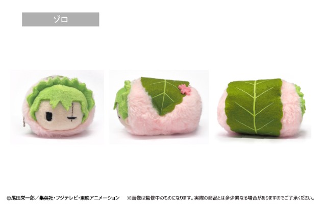 航海王 樱饼毛绒挂件